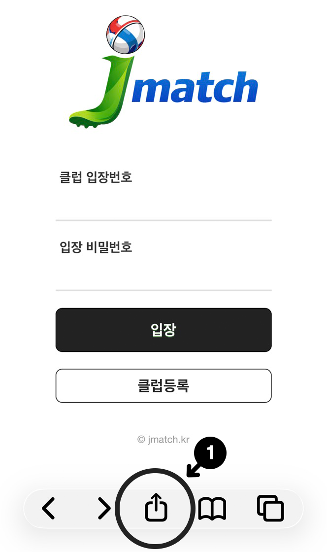 ������Ʈ �ϴܿ� �ִ� ���� ��ư�� �����ϴ�